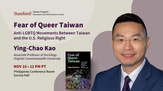 Flyer for the book talk "Fear of Queer Taiwan: Anti-LGBTQ Movements Between Taiwan and the U.S. Religious Right." Headshot of the speaker, Ying-Chao Kao.
