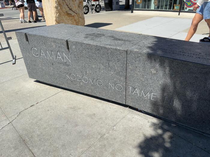 granite monument