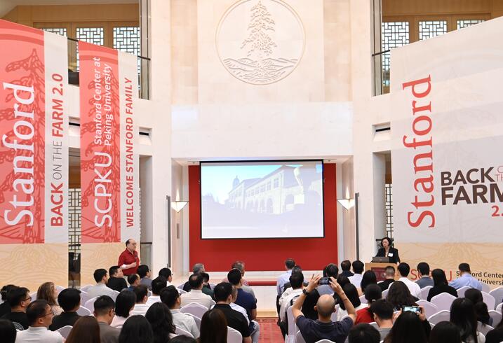 Back on the Farm 2.0 at SCPKU