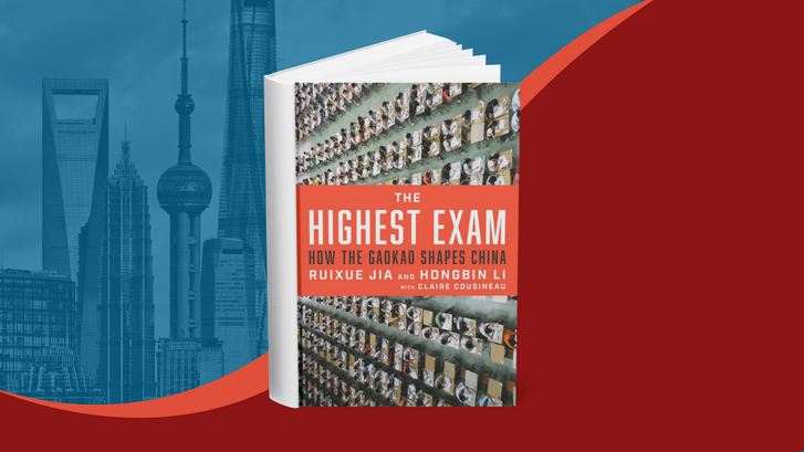 The Highest Exam book cover.