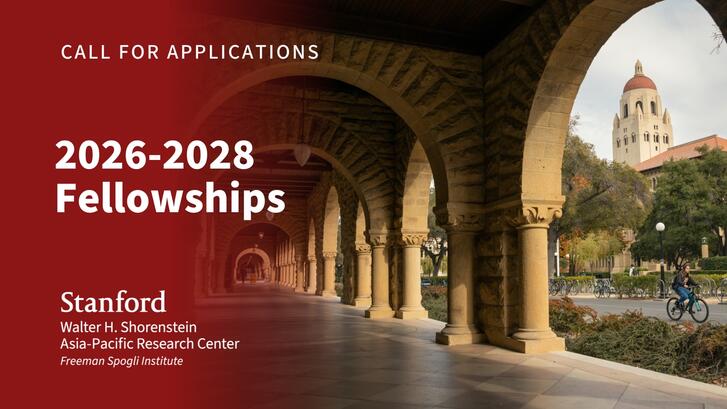 Colonade at Stanford Main Quad with text: call for applications for APARC's 2026-28 fellowships.