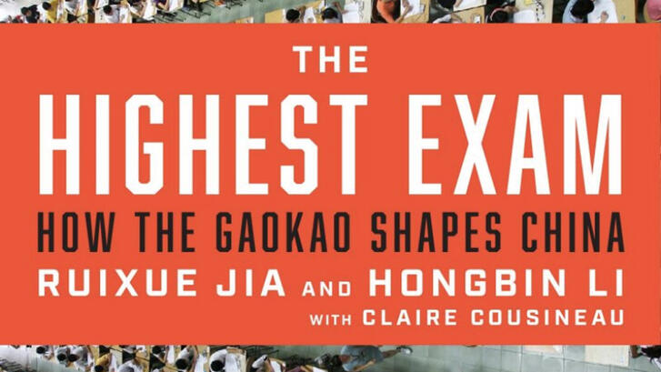 Cropped cover of The Highest Exam book