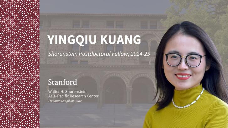 Yingqiu Kuang spotlight