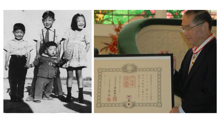 two photos side by side: photo of four children on the left and a photo of a person receiving an award on the right