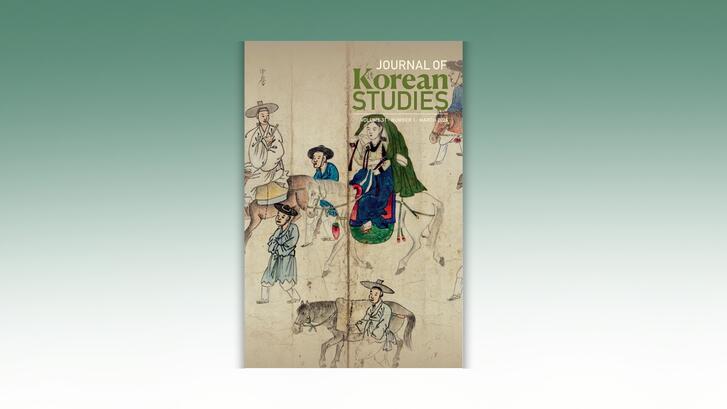 Cover of The Journal of Korean Studies (Volume 31, Issue 1).