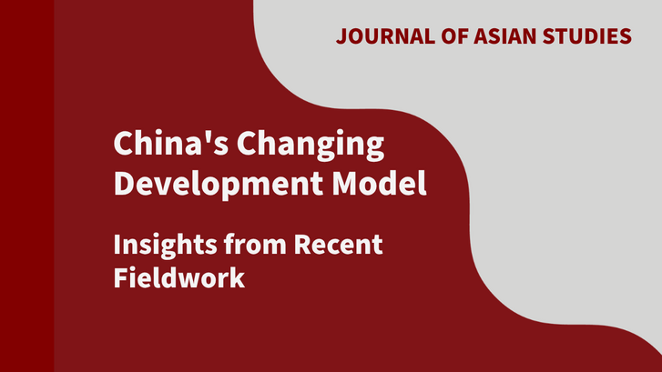 text only: China's Changing Development Model, Insights from Recent Fieldwork, Journal of Asian Studies