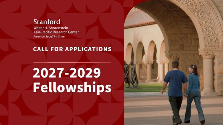 Two people walking in Memorial Court, Main Quad, Stanford Campus. Text: "Shorenstein APARC Call for Applications: 2027-2029 Fellowships."