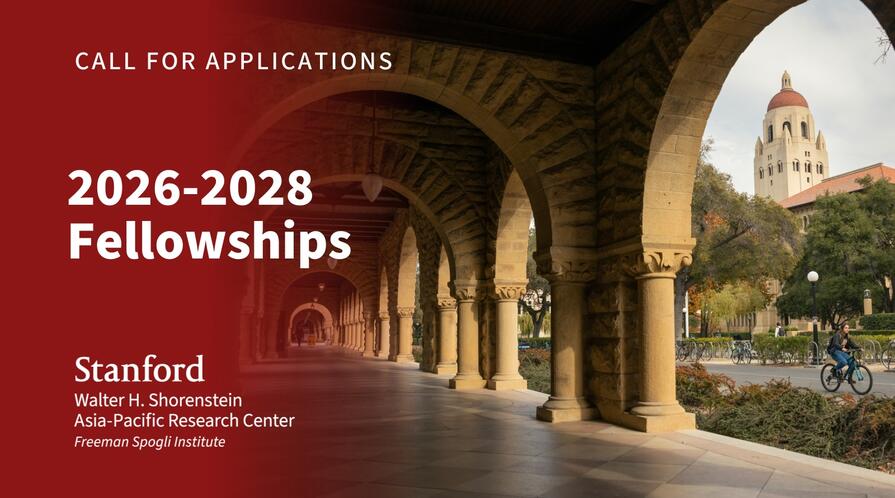 Colonade at Stanford Main Quad with text: call for applications for APARC's 2026-28 fellowships.