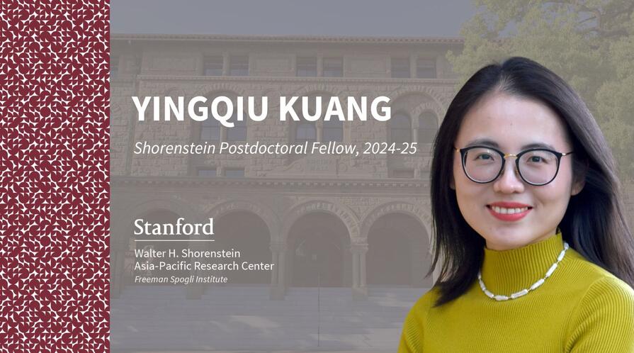 Yingqiu Kuang spotlight