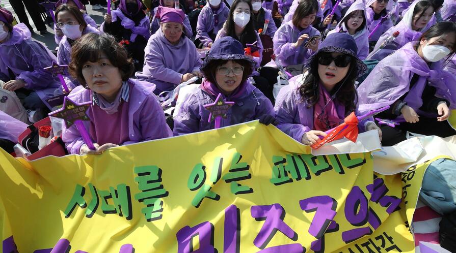 Women participate in a rally to celebrate International Women's Day in Seoul, South Korea.