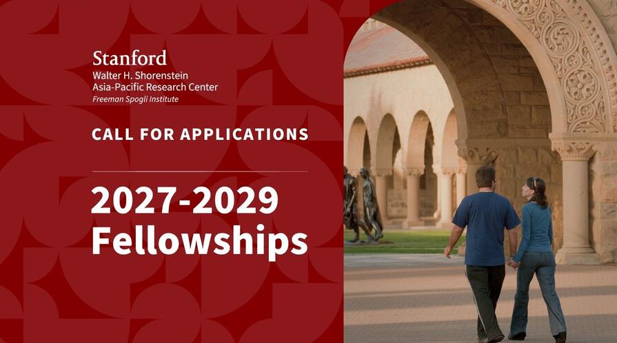 Two people walking in Memorial Court, Main Quad, Stanford Campus. Text: "Shorenstein APARC Call for Applications: 2027-2029 Fellowships."