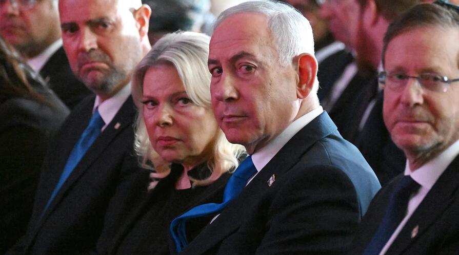 Israeli Politicians