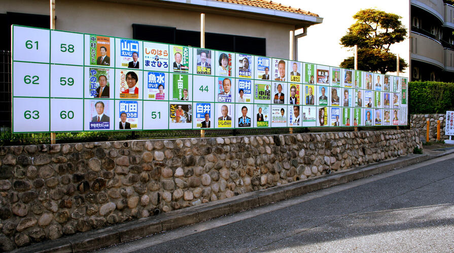 japan elections photo