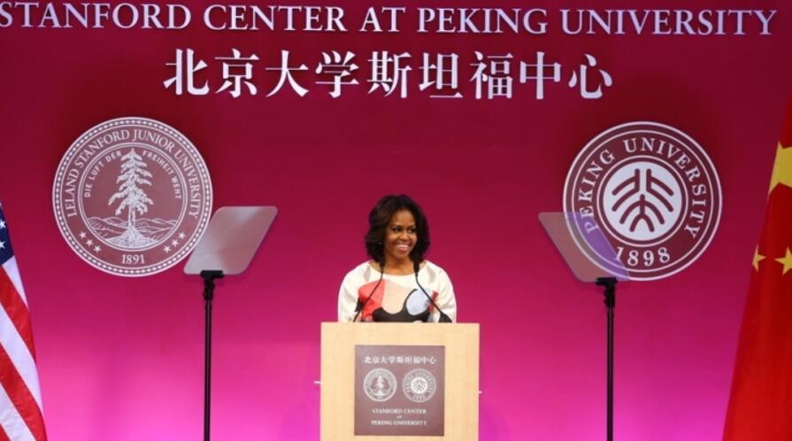 michelle obama small