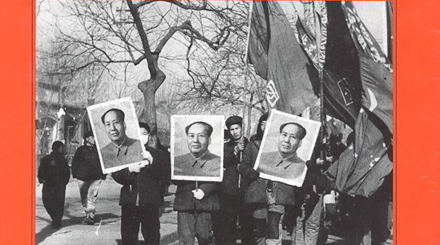 Walder Beijing cover 2009