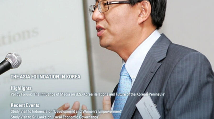 KoreaFoundationCover