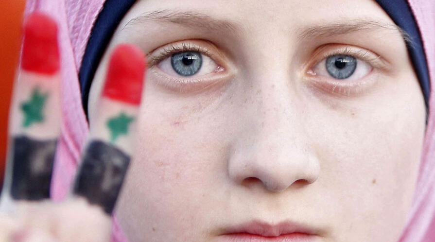 Syria woman protestlogo