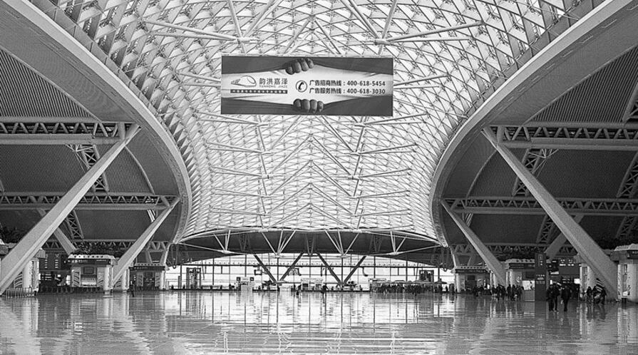 GuangZhouRailstation NEWSFEED