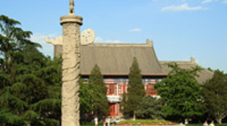 BeijingUniversity LOGO