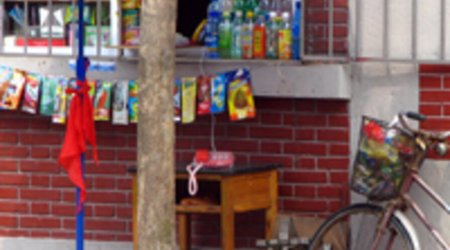 CigaretteConvenienceStand LOGO