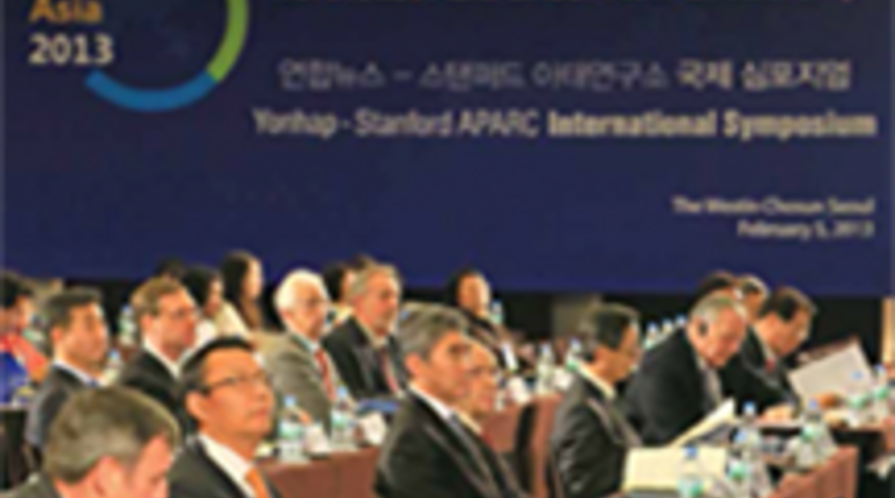 Annual Report 2013 Logo Size