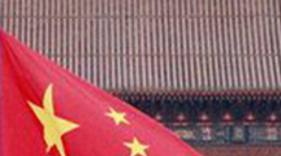 General China Photo Logo2