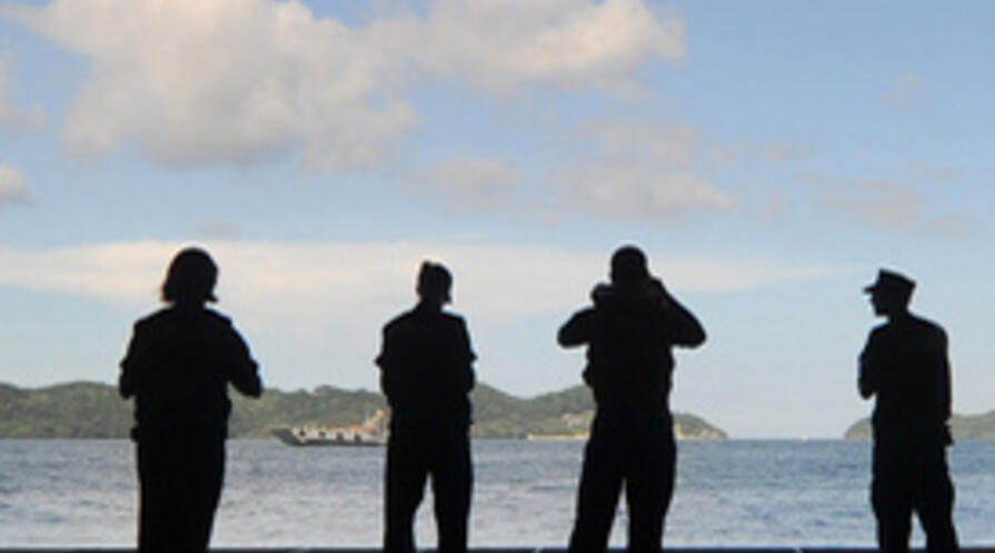 East China Sea Lookout Photo LOGO