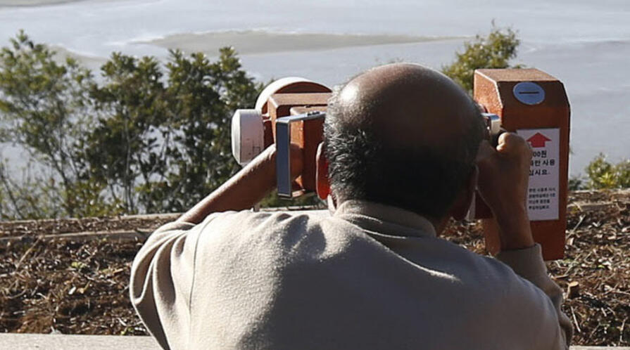 Korea Border Photo Logo