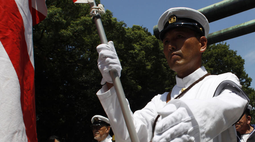 Yasukuni Shrine Photo logo