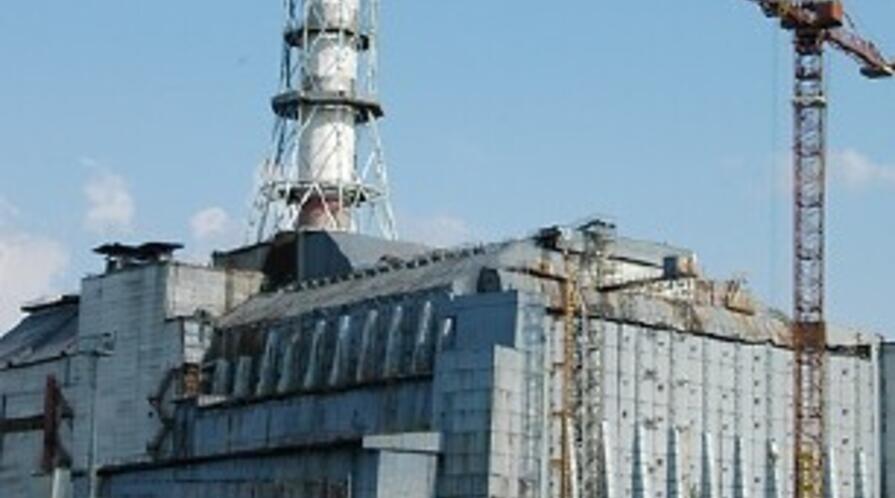 Chernobyl plant logo